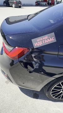Шта иде… иде гааас