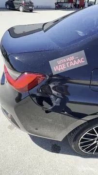 Шта иде… иде гааас