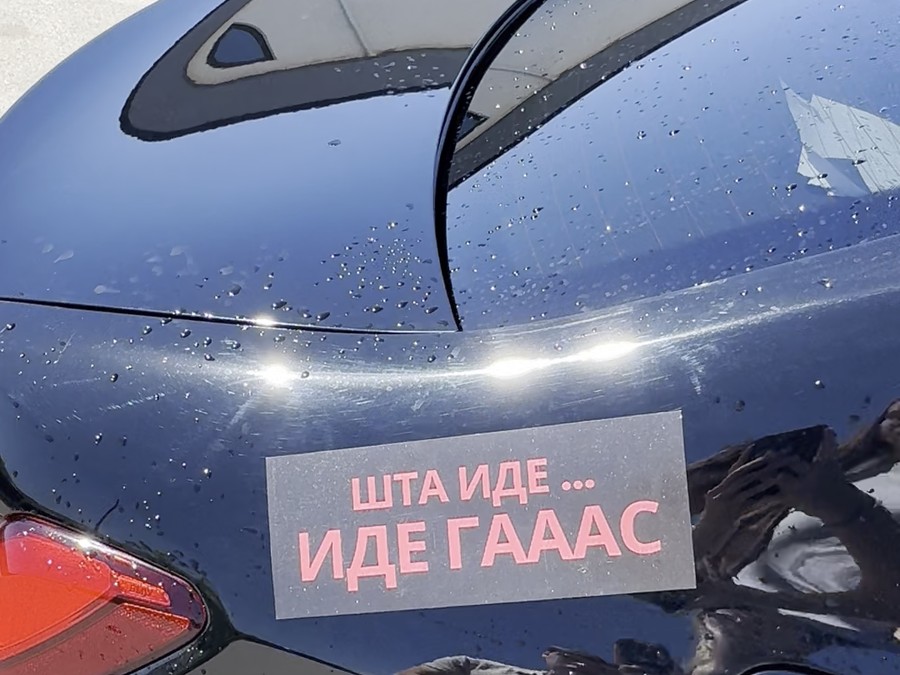 Magnetna tabla: Шта иде… иде гааас
