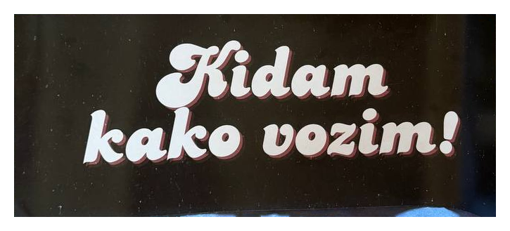 Magnetna tabla: Kidam kako vozim!